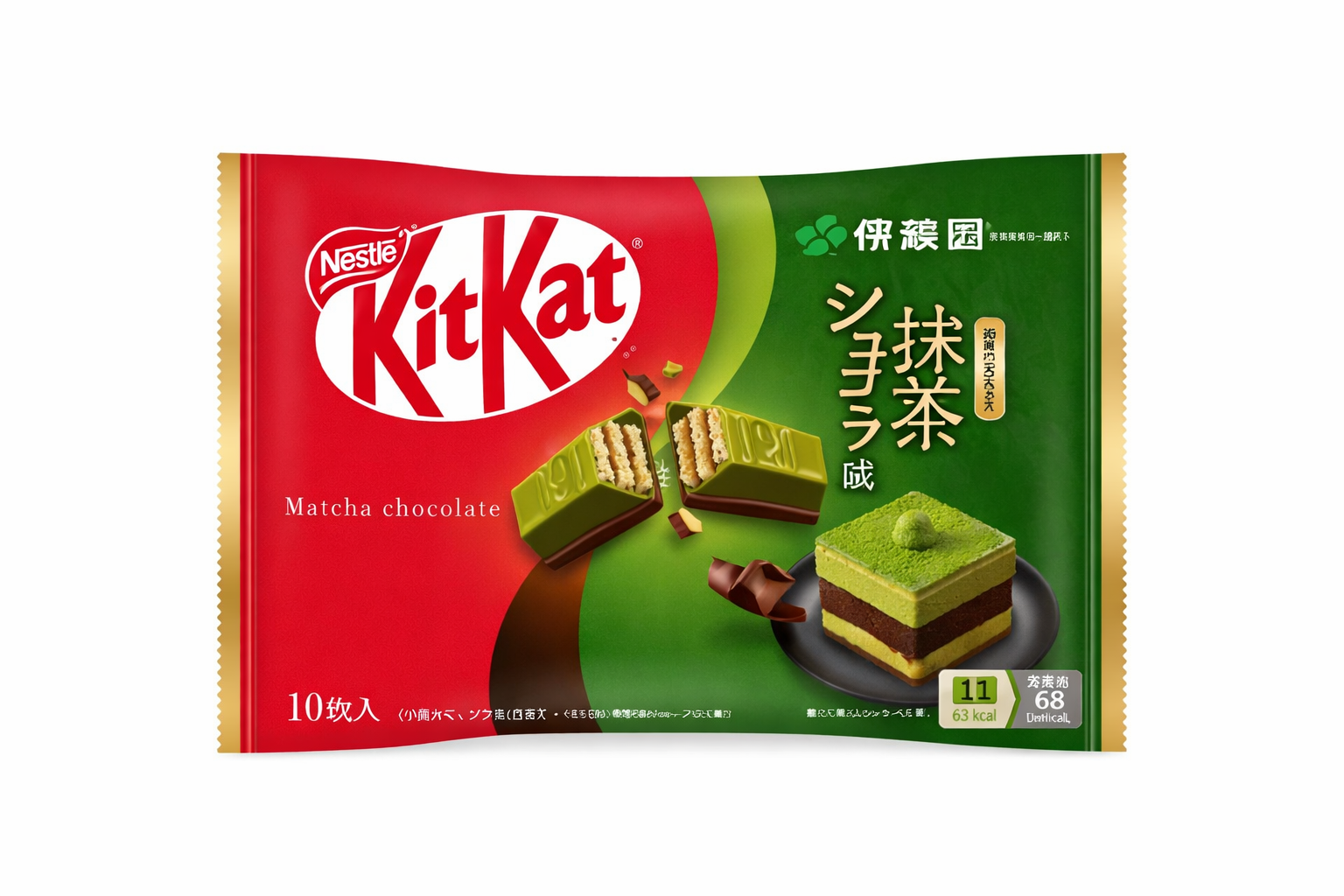 Exotic Japanese Kitkat 124g