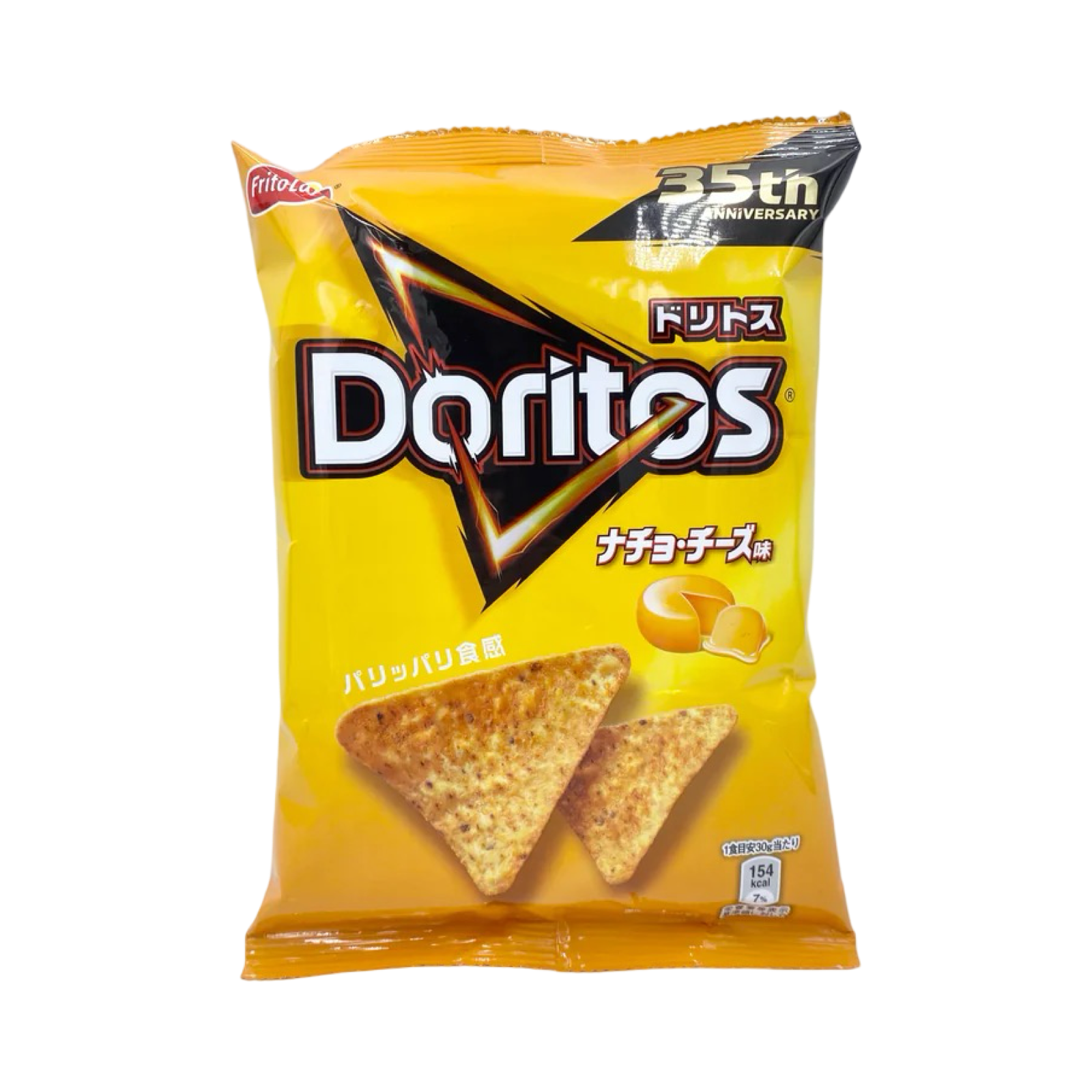 Doritos Cheesier (70g)