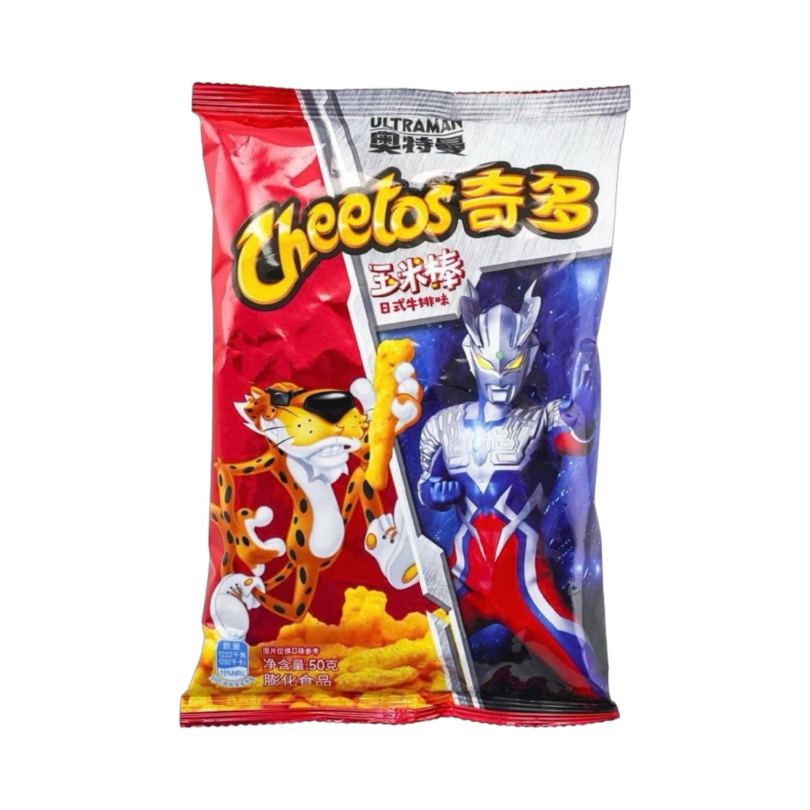 Cheetos Grilled Steak (50g)