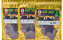 Alien Fresh Jerky 3-Pack Grass-Fed Trio